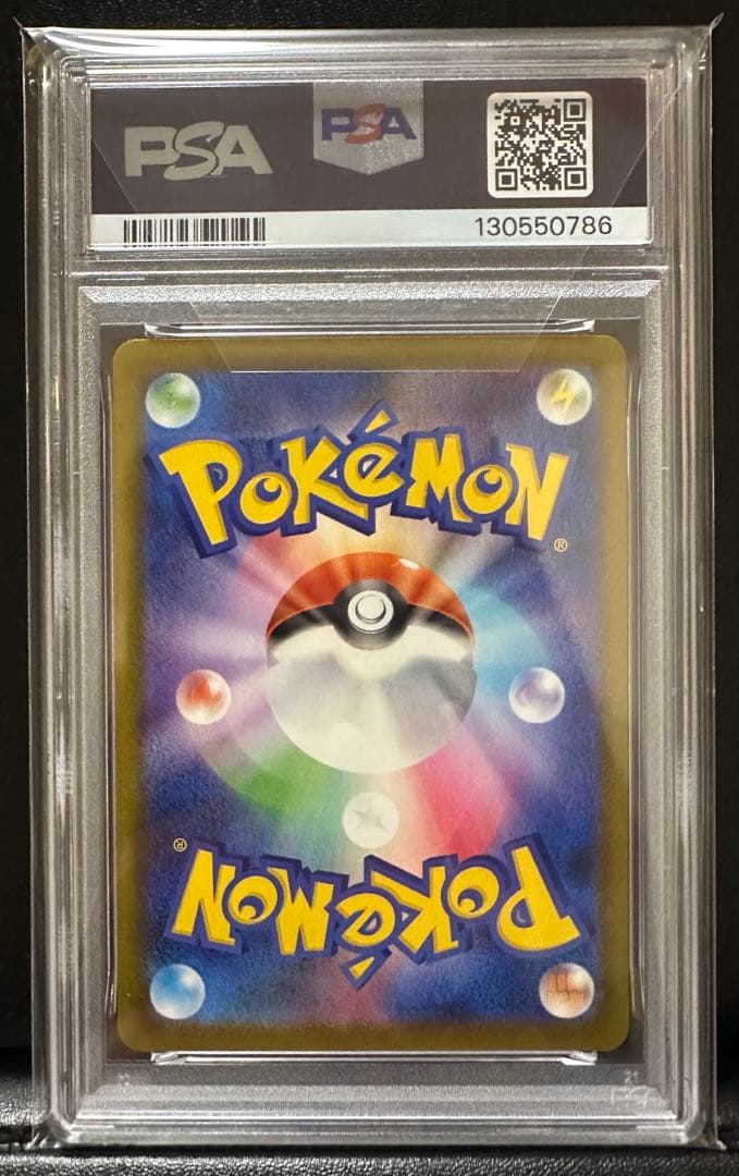 K*e様 【PSA10】ピカチュウ マクドナルド プロモ ポケモンカード マック