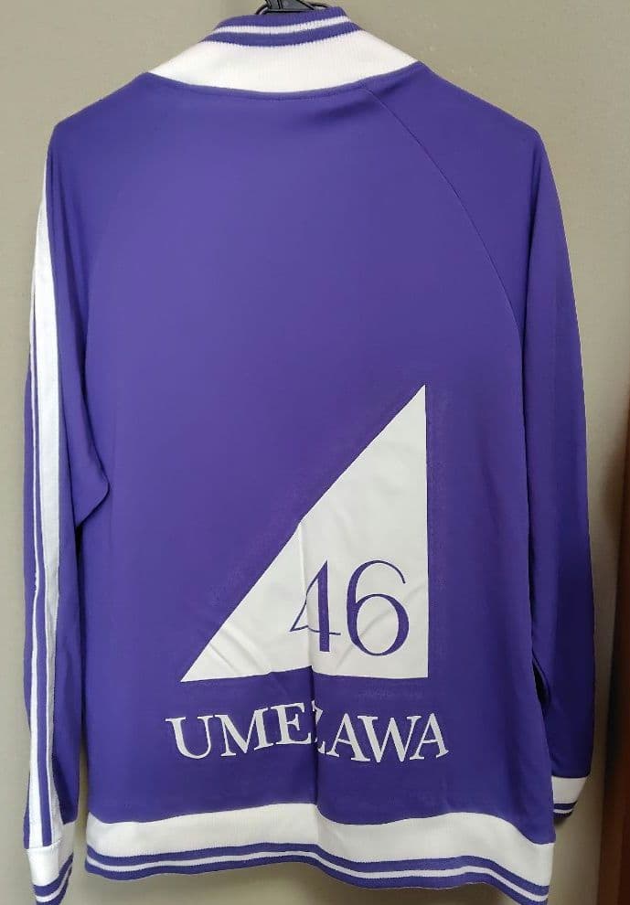 乃木坂46 ジャージ　梅澤美波　XL