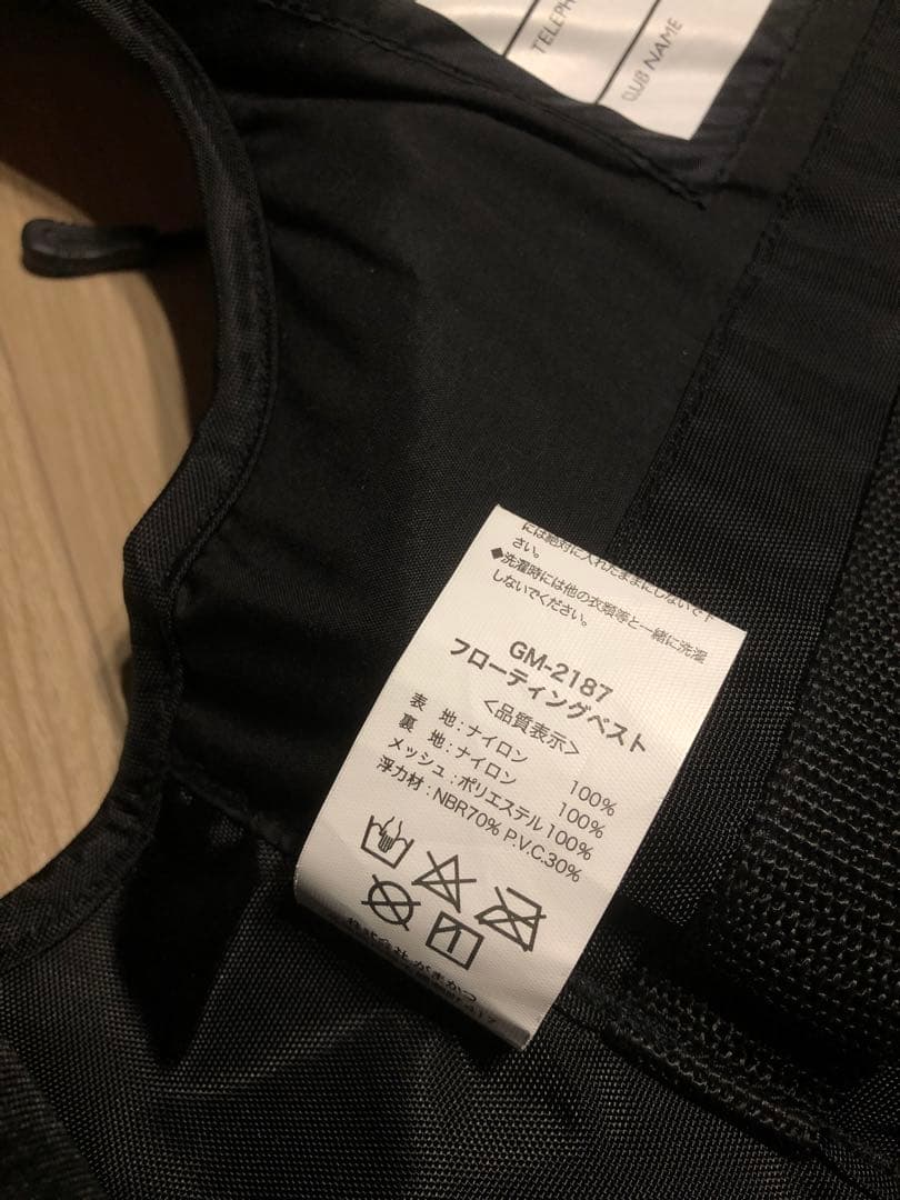 ⭐️値下げ⭐️がまかつ　フローティングベスト　GM2187 Lサイズ　未使用