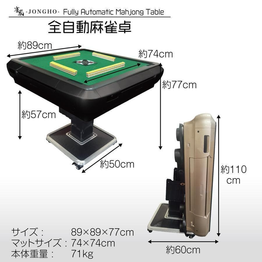 全自動麻雀卓 ガラス製脚 家庭用 折りたたみ 麻雀台 静音（ゴールド：33mm）