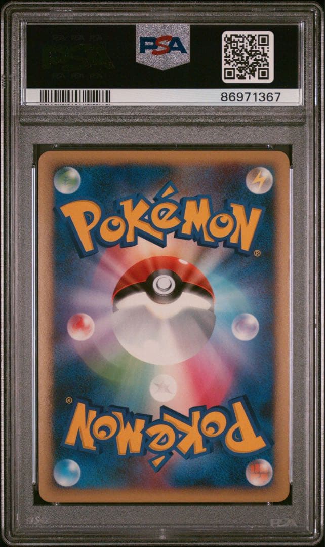 【 PSA10】ニャース　ペルシアン　レジェンド　ミラー　１ED 連番セット