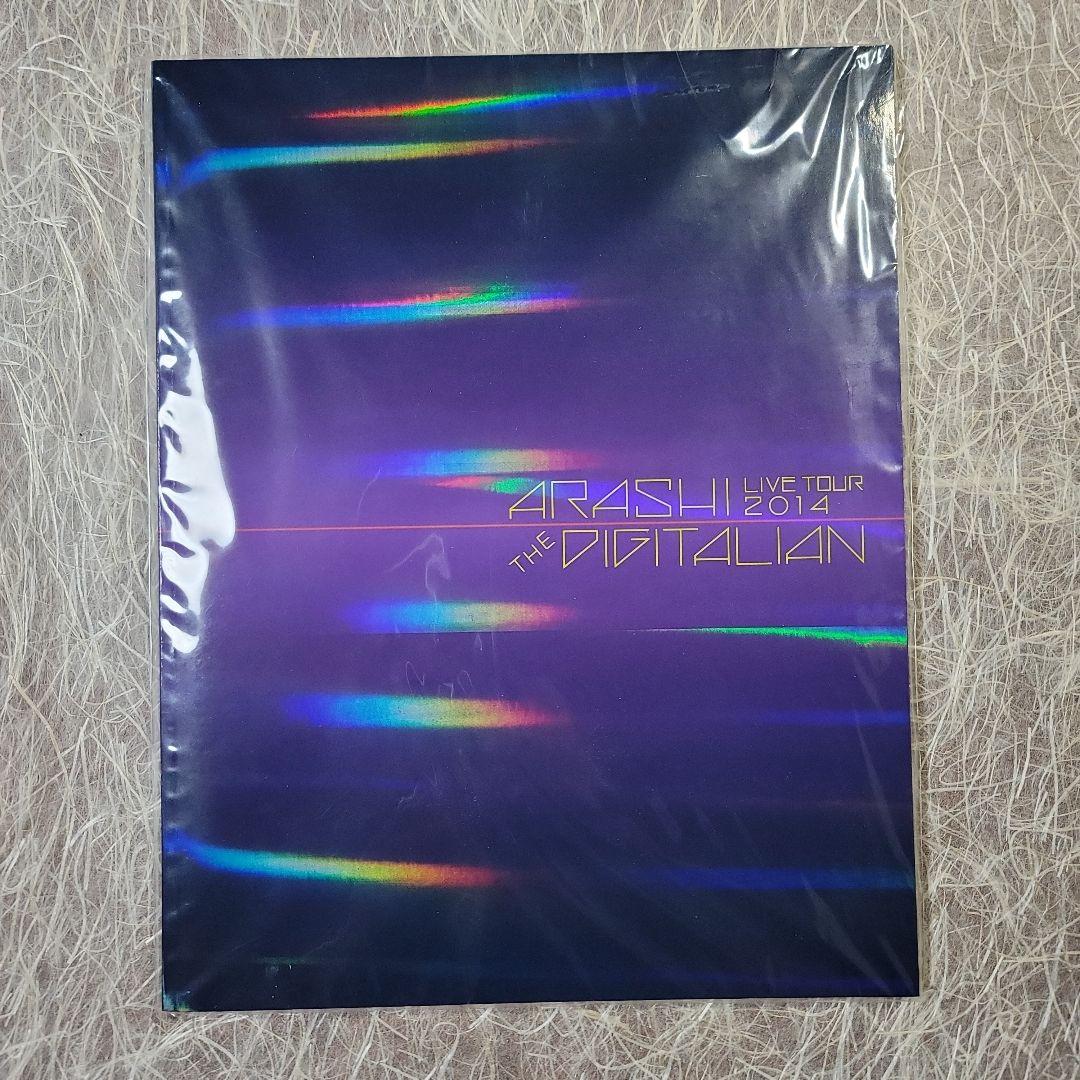 アイドル ARASHI LIVE TOUR 2014 THE DIGITALIAN
