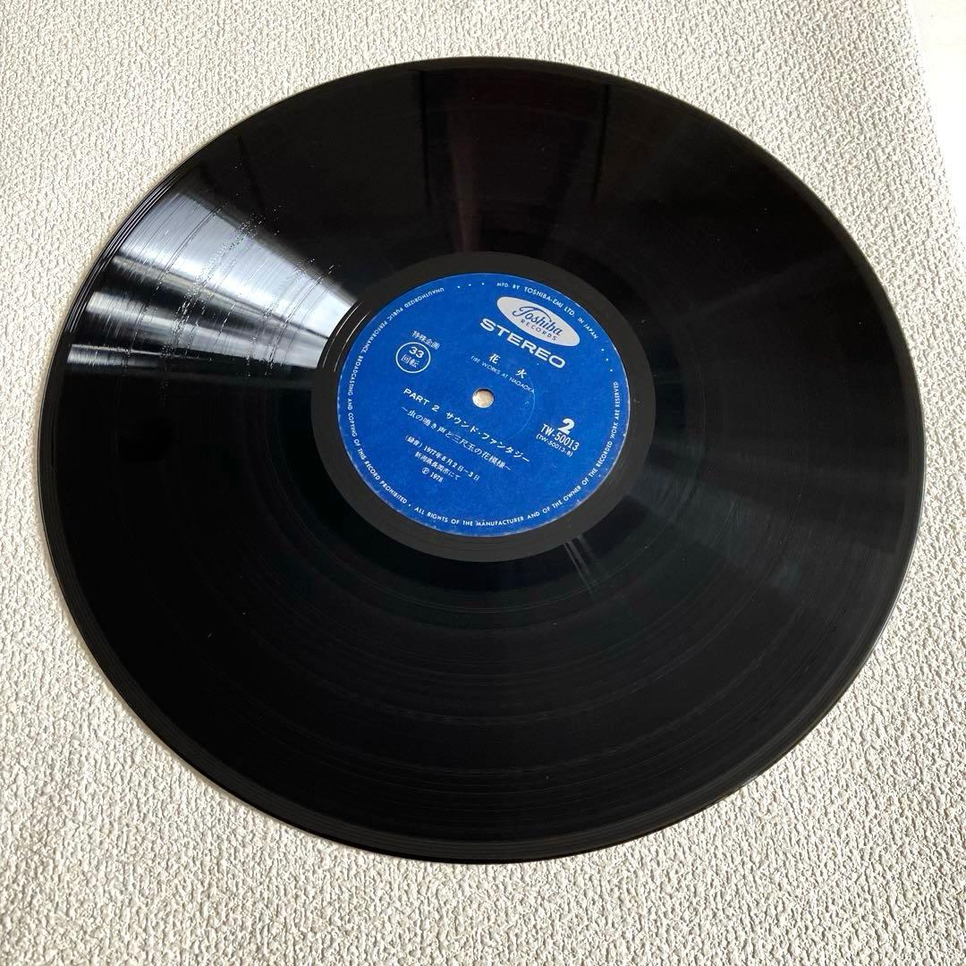 花火　長岡花火大会の音源　LPレコード　帯付き