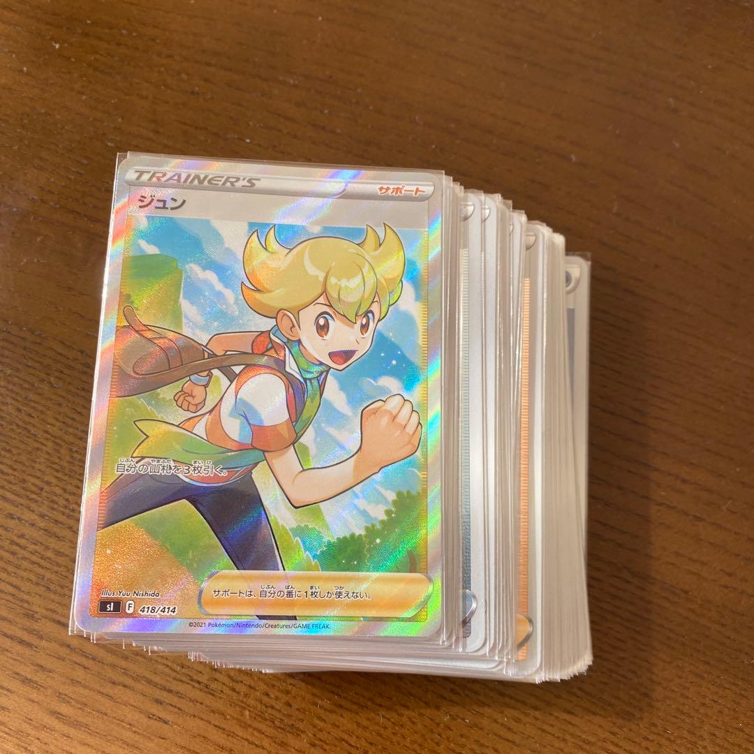 ポケモンスタートデッキ100 101