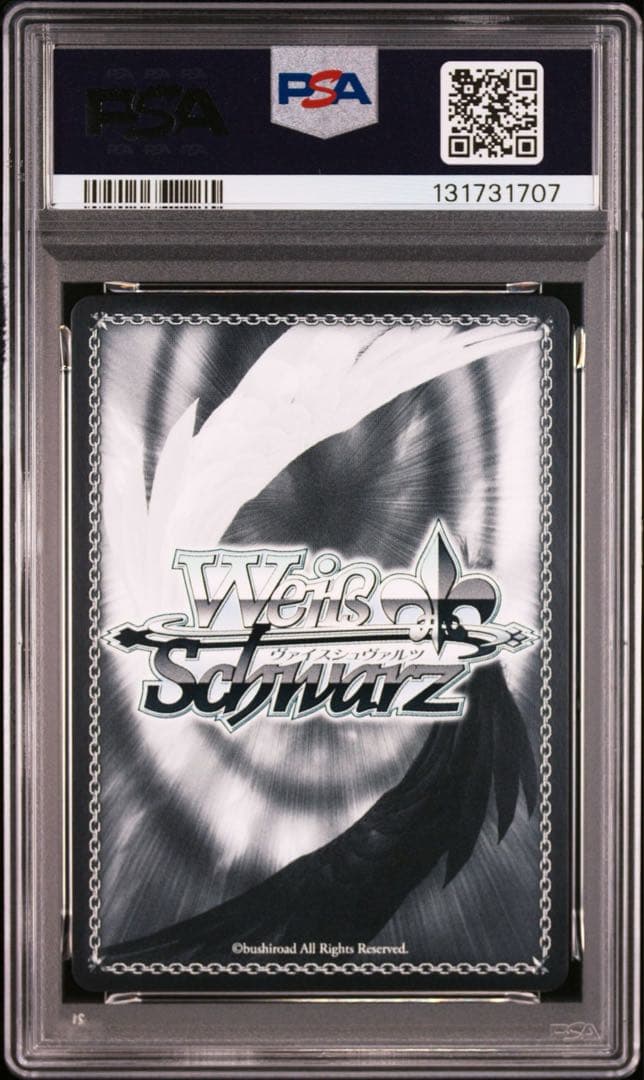 PSA10 主人公＆メサイア re P3/SC01-006ヴァイスシュヴァルツ