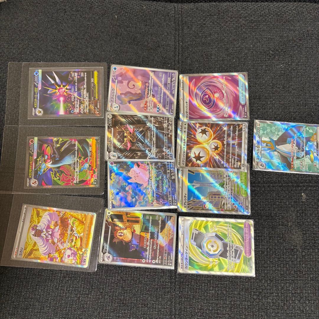 ポケモンカード 12枚セット ホロカード含む