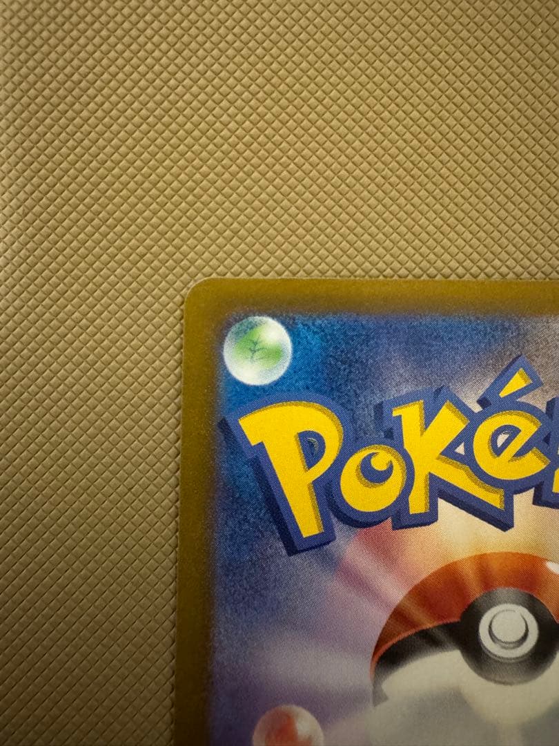 ブラッキーex sar テラスタルフェス ポケカ