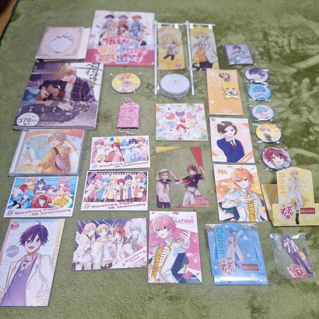 すとぷりグッズセット