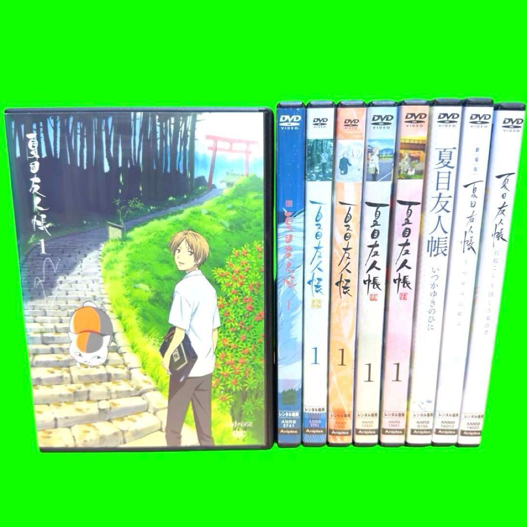 アニメ D