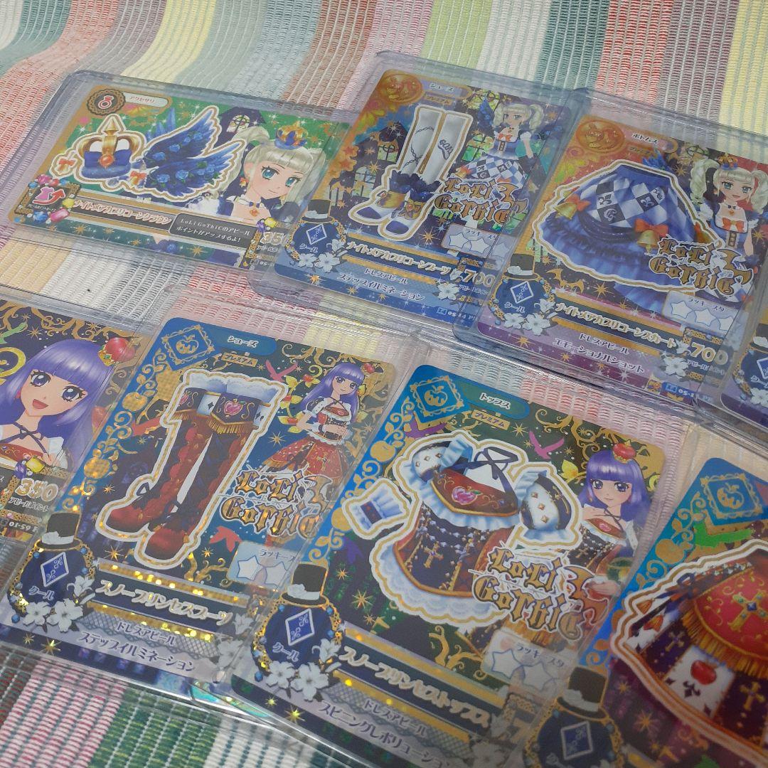 初期アイカツカード全て新品未使用品！500枚以上まとめ売り藤堂ユリカロリゴシック