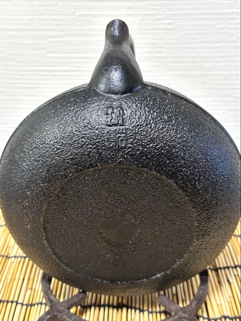 未使用、保管品　南部岩鋳造　１８型丸平アラレ　南部鉄瓶　南部鉄器　鉄瓶