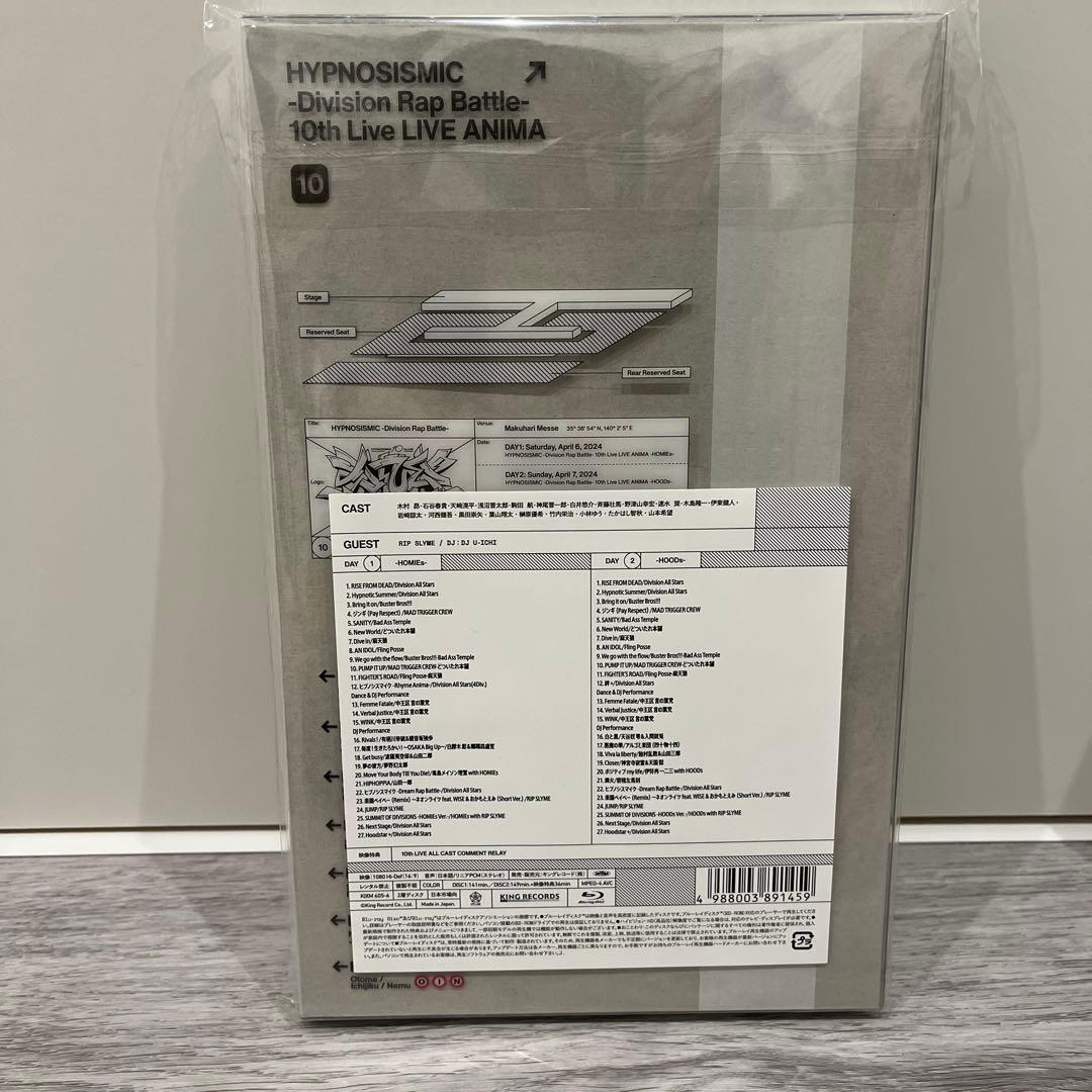 ヒプノシスマイク10th LIVE Blu-ray 4th & 5thセット
