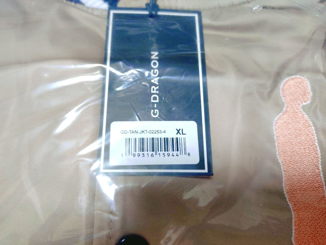 BIGBANGG-DRAGON ÜbermenschSouvenirJacket
