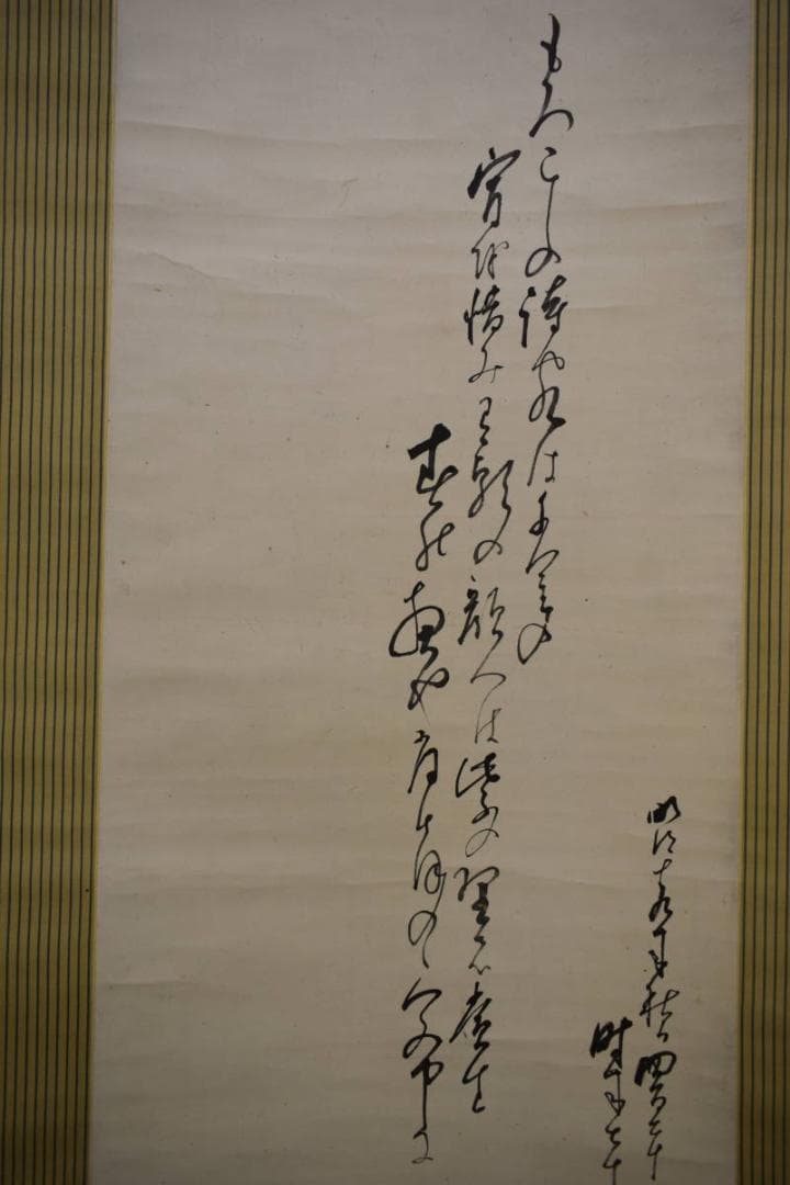 真作/田能村直入/春宵画賛/人物画賛/田能村小竹の極箱付/布袋屋掛軸HG-854