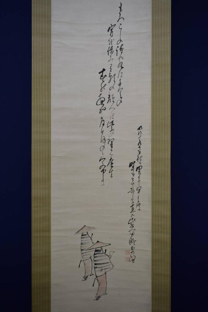 真作/田能村直入/春宵画賛/人物画賛/田能村小竹の極箱付/布袋屋掛軸HG-854