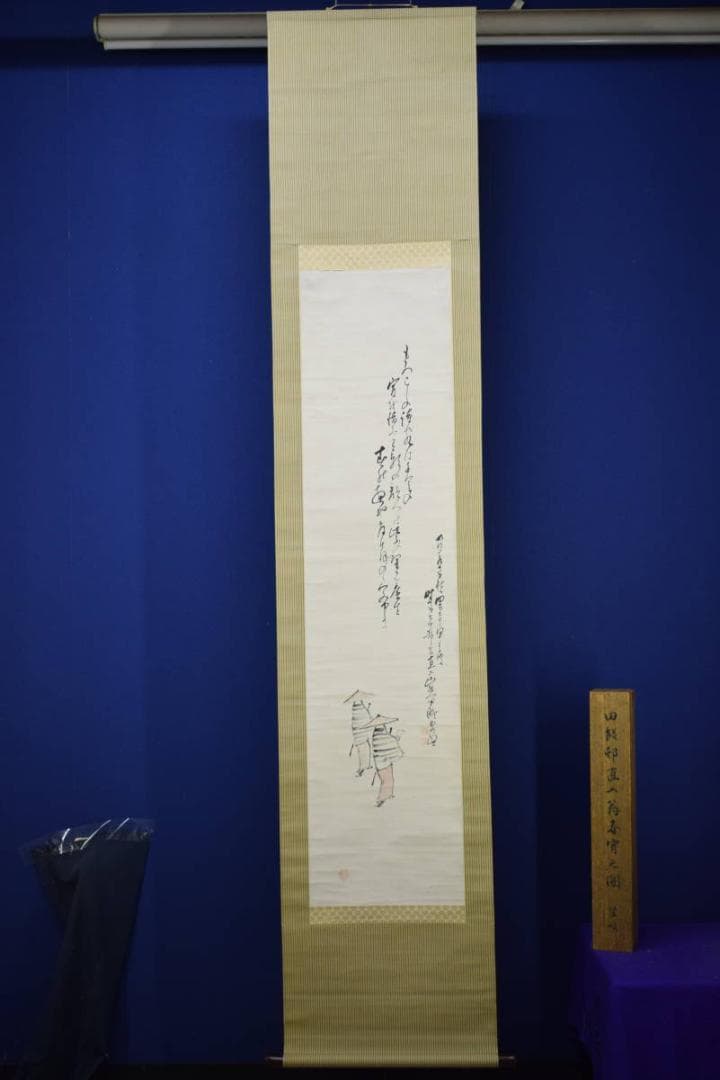 真作/田能村直入/春宵画賛/人物画賛/田能村小竹の極箱付/布袋屋掛軸HG-854