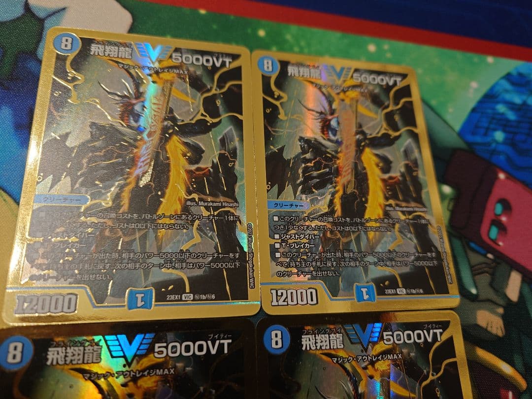 5000vt 金　シークレット　4枚セット
