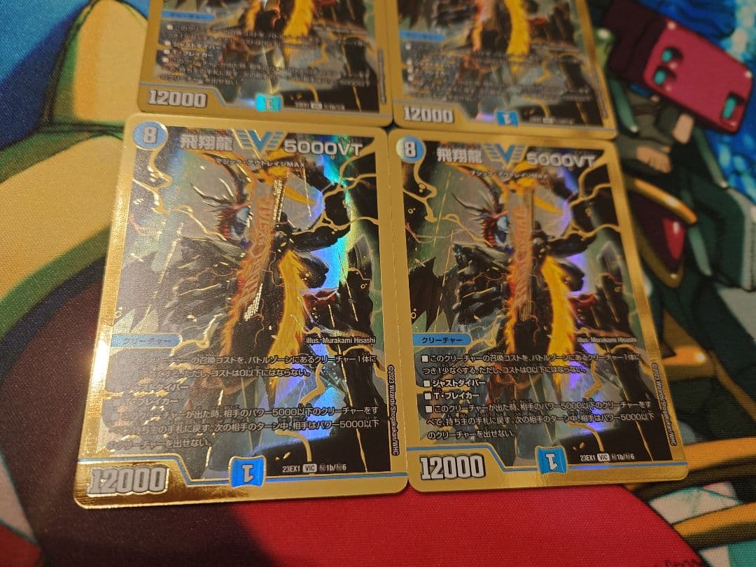5000vt 金　シークレット　4枚セット
