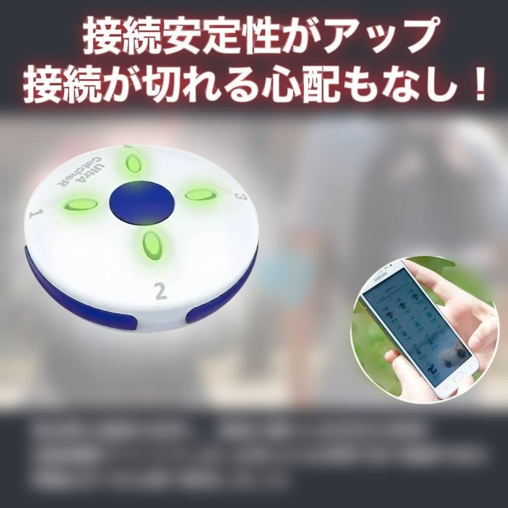 2026年 限定版 ポケモンGO 4台同時接続 ウルトラ オートキャッチ 4垢