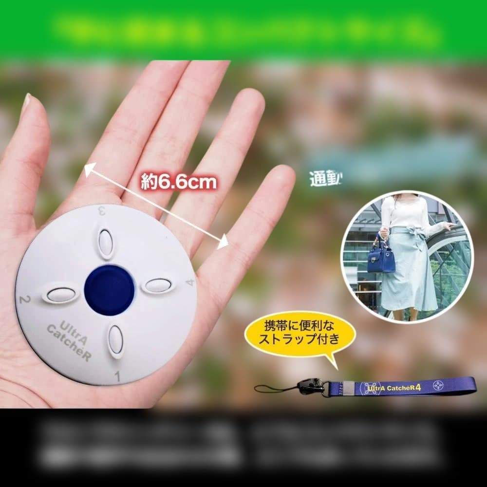 2026年 限定版 ポケモンGO 4台同時接続 ウルトラ オートキャッチ 4垢