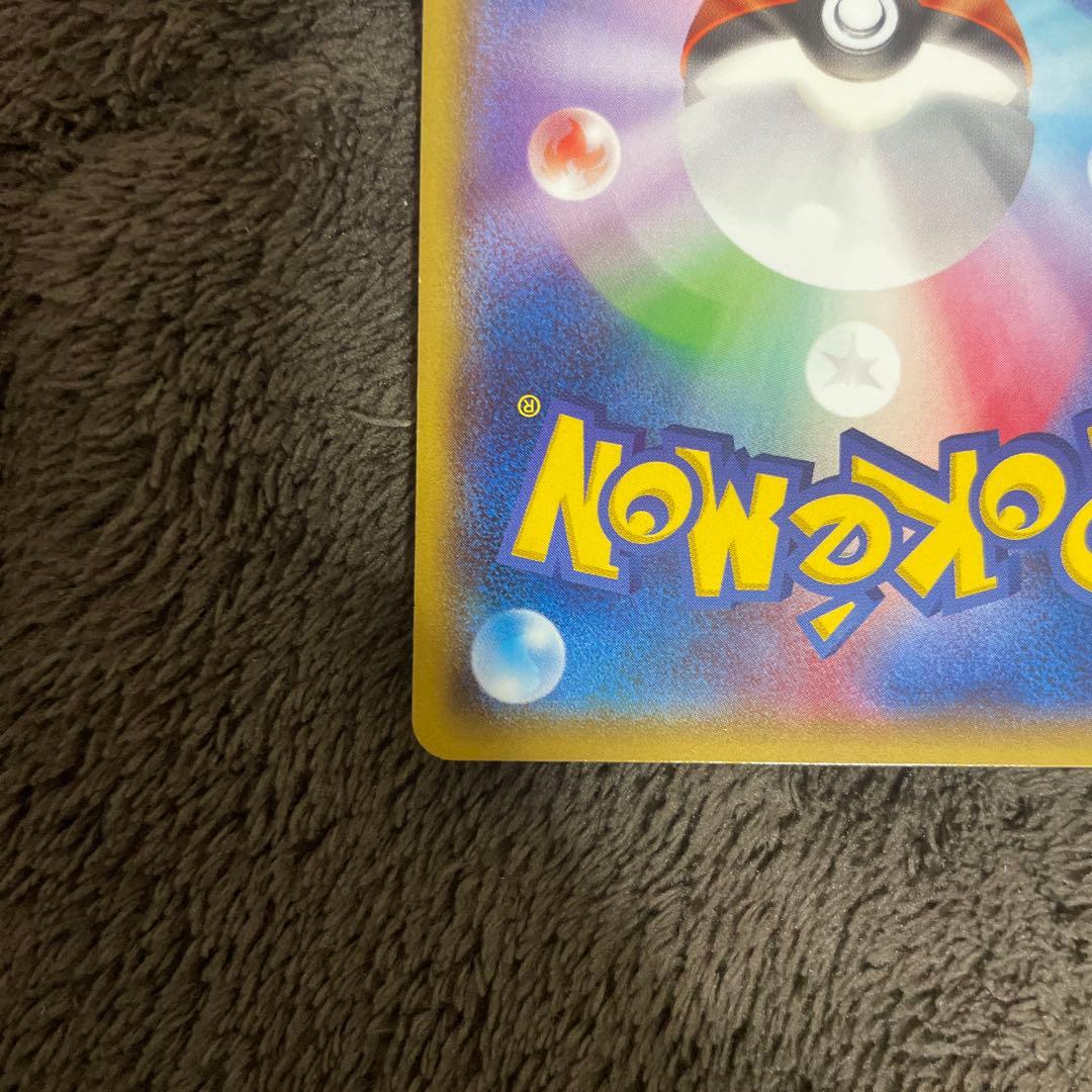 ポケモンカード　メガトウキョーのピカチュウ