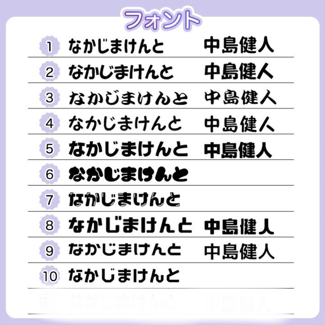 団扇文字♡オーダーページ
