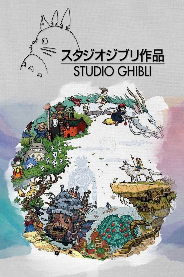 スタジオジブリ アートポスター 額縁A2 他のDEATH NYC 等同梱割引有り