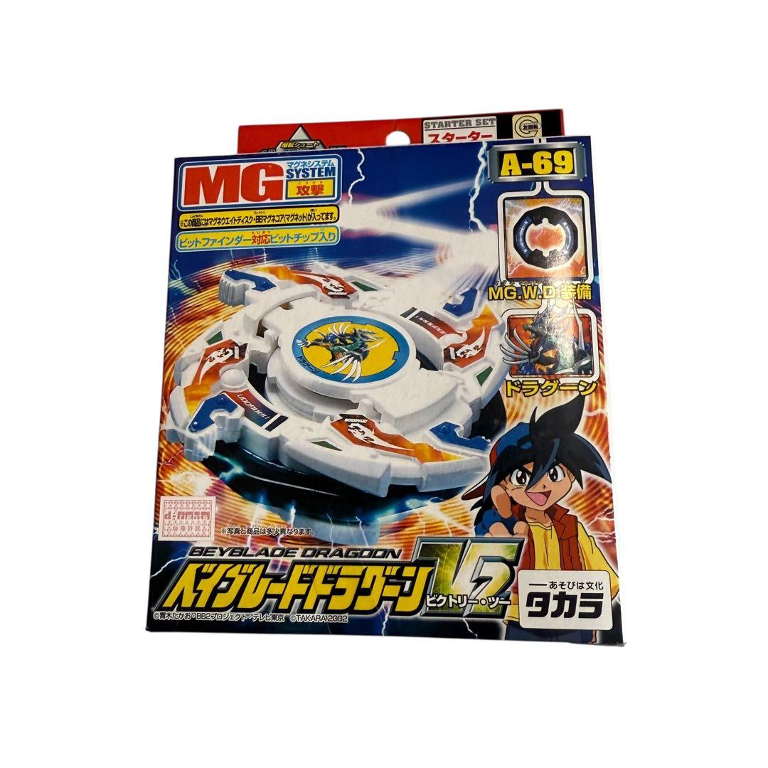 ガルダイーグルV クリアブルーver バンダイクラッシュギア当時物