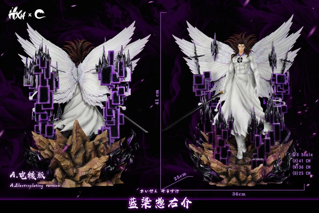 ブリーチBLEACH　千年血戦篇　藍染惣右介　崩玉融合　ガレージキッドフィギュア
