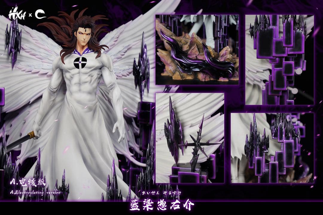 ブリーチBLEACH　千年血戦篇　藍染惣右介　崩玉融合　ガレージキッドフィギュア