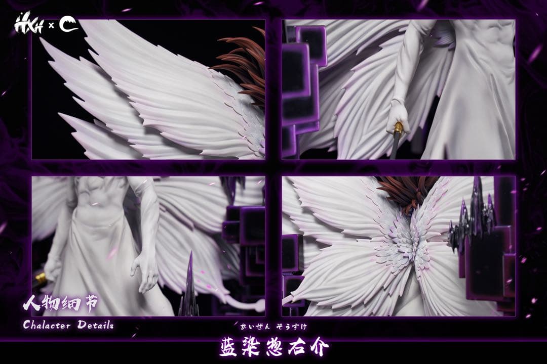 ブリーチBLEACH　千年血戦篇　藍染惣右介　崩玉融合　ガレージキッドフィギュア