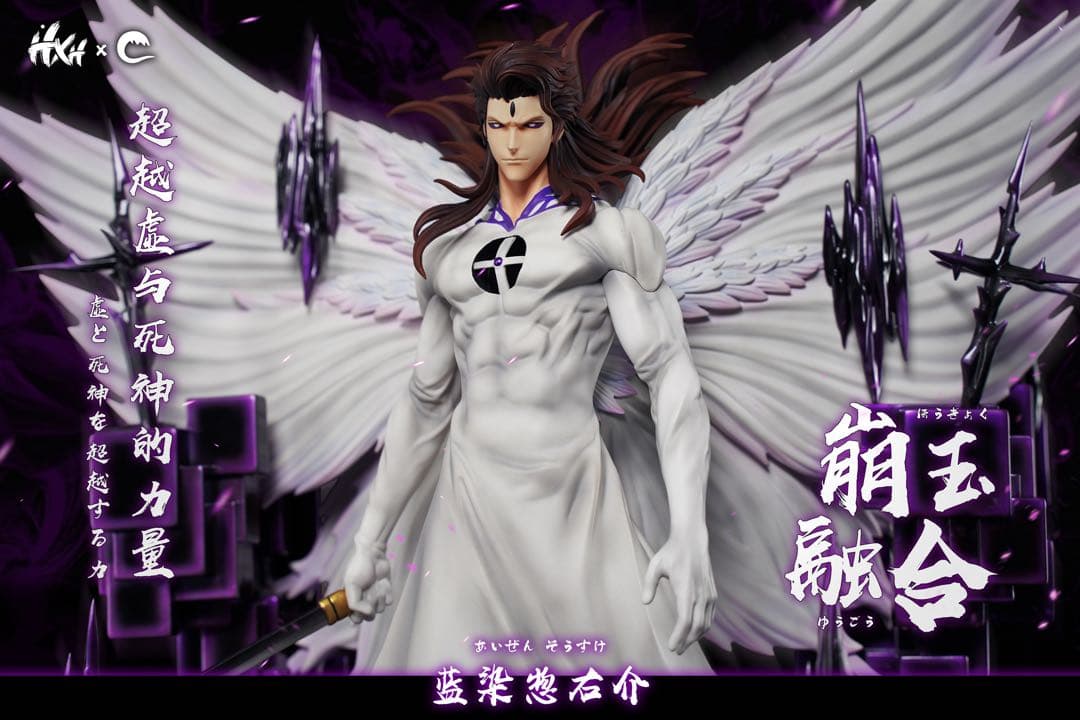 ブリーチBLEACH　千年血戦篇　藍染惣右介　崩玉融合　ガレージキッドフィギュア