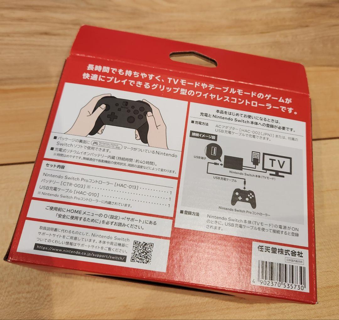 Nintendo Switch 本体＋ プロコントローラー 2個セット スイッチ