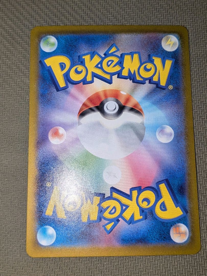ポケモンカード スタートデッキ 100 ピカチュウex SAR