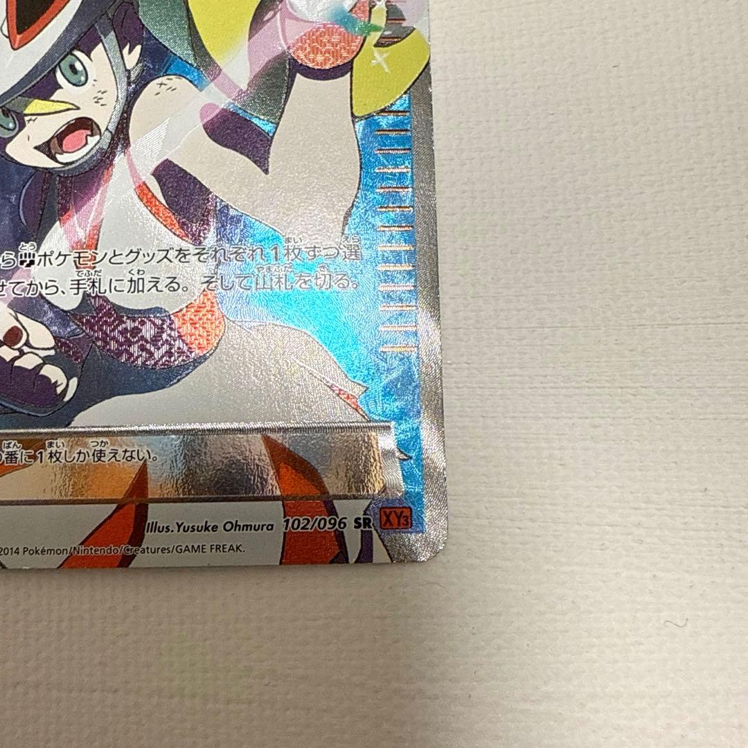 ポケモンカード　コルニ　XY3 102/096