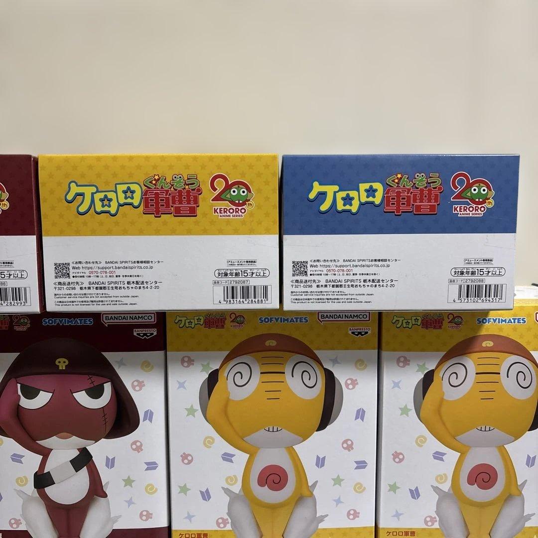 ケロロ軍曹 おおきなSOFVIMATES ぬいぐるみ　26体セット