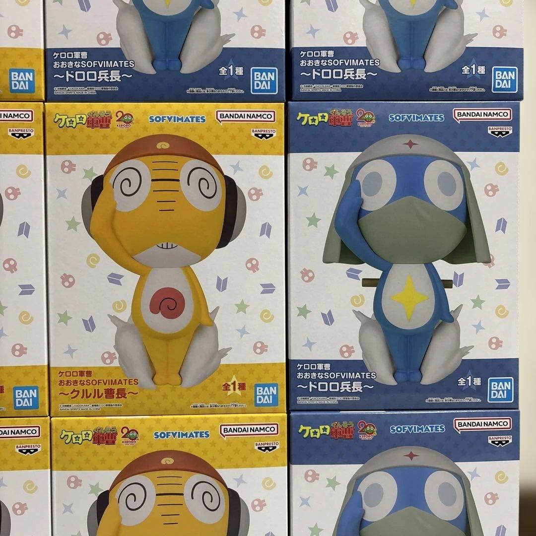 ケロロ軍曹 おおきなSOFVIMATES ぬいぐるみ　26体セット