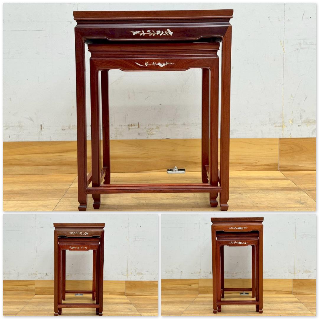 T1514☆美品☆花梨　螺鈿細工　ネストテーブル　入れ子式テーブル　無垢材