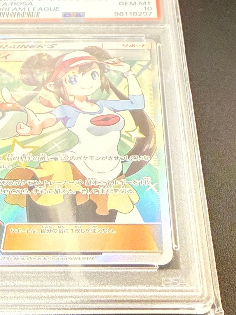 メイ SR SM11b ドリームリーグ 067/049