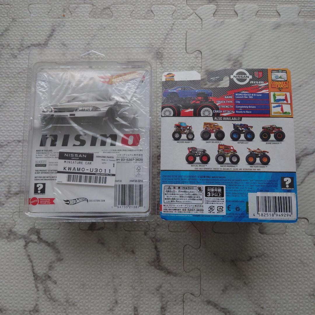 激レアHot Wheels Nismo & Monster Trucksセット