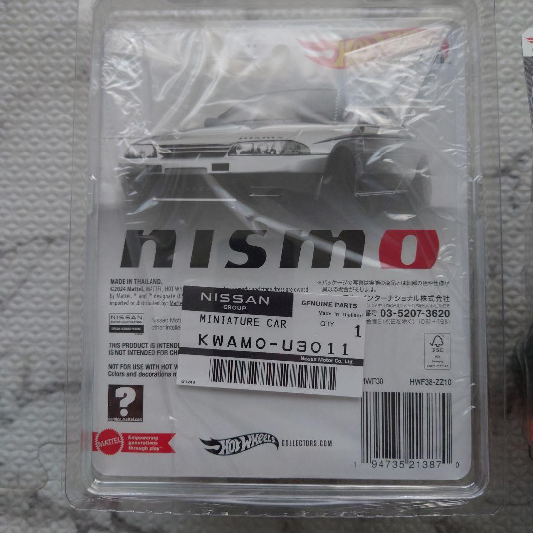 激レアHot Wheels Nismo & Monster Trucksセット