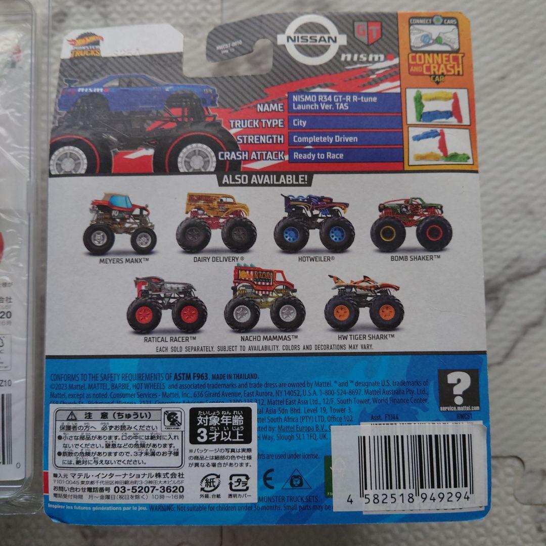 激レアHot Wheels Nismo & Monster Trucksセット