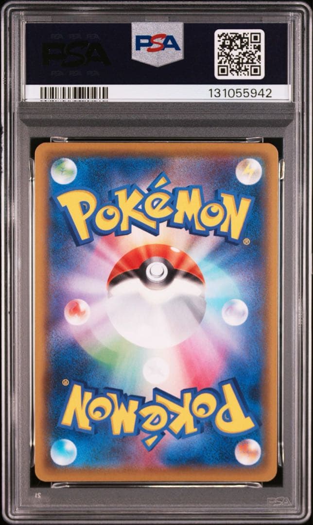 レントラーGL[ジムリーダー] プロモカードパック 25th PSA10