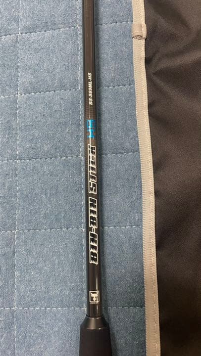 ビンビンスティック HS スピニング