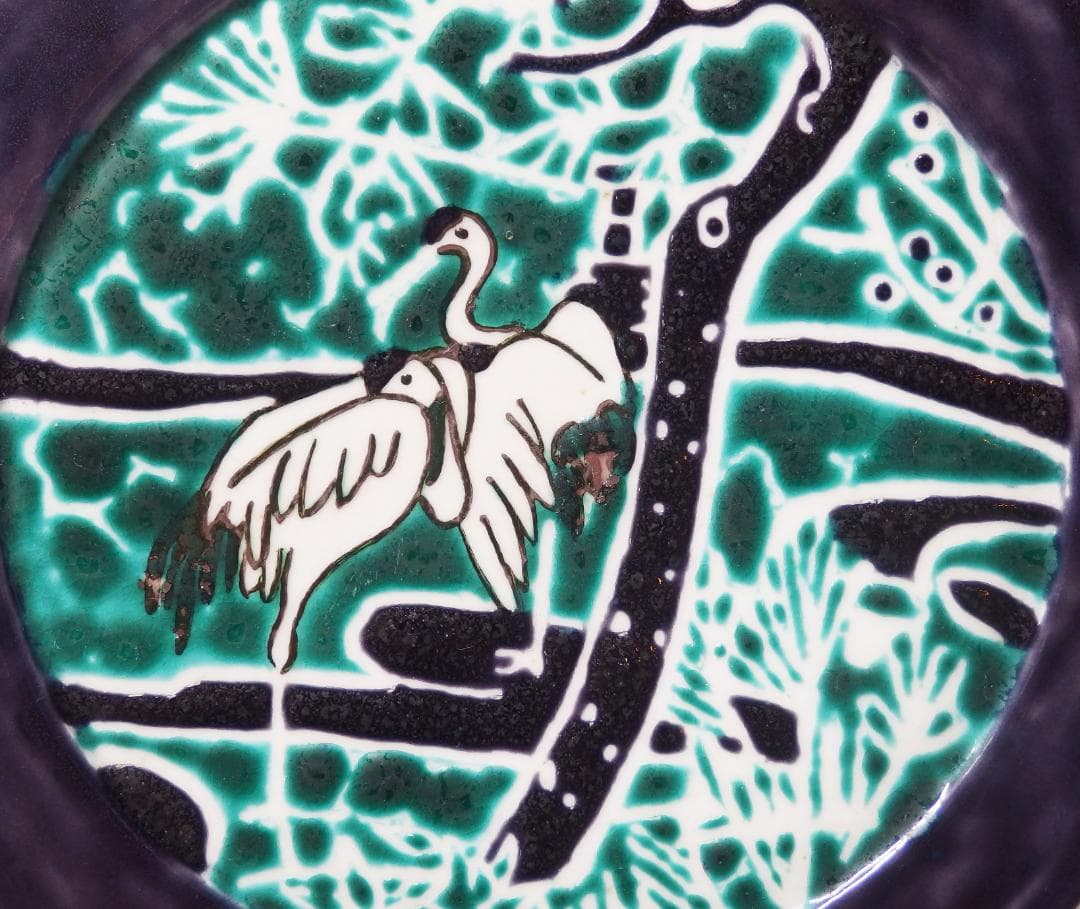 硲伊之助(三彩亭)作/九谷色絵夫婦鶴中皿/海部公子 硲紘一識箱/21.7cm