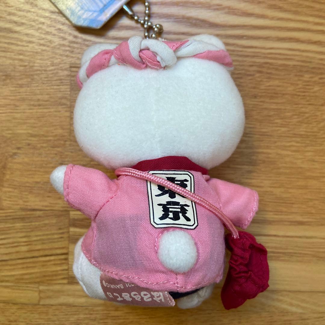 レア　ご当地キティ　ハローキティ ぬいぐるみ キーホルダー　東京　江戸