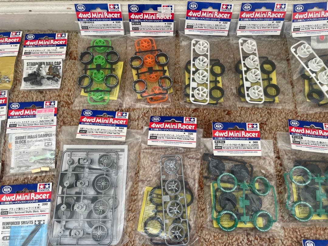 ミニ四駆　 パーツ　まとめ売り