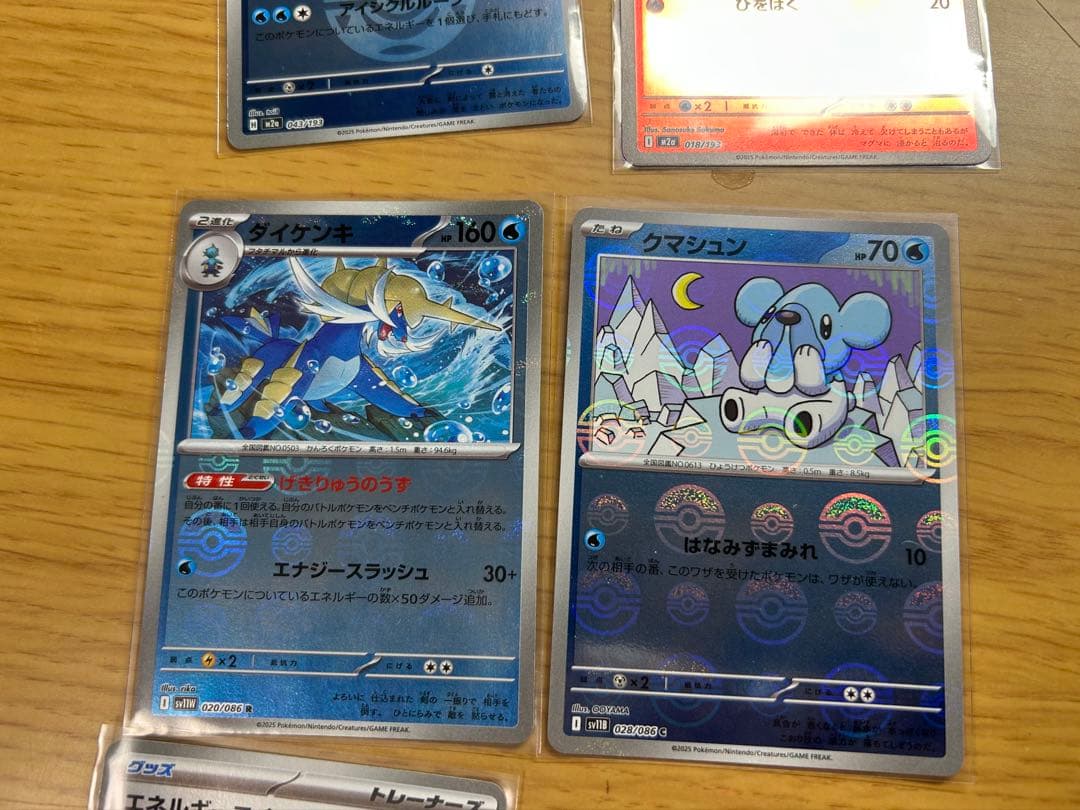 ポケモンカードセット レアカード入り