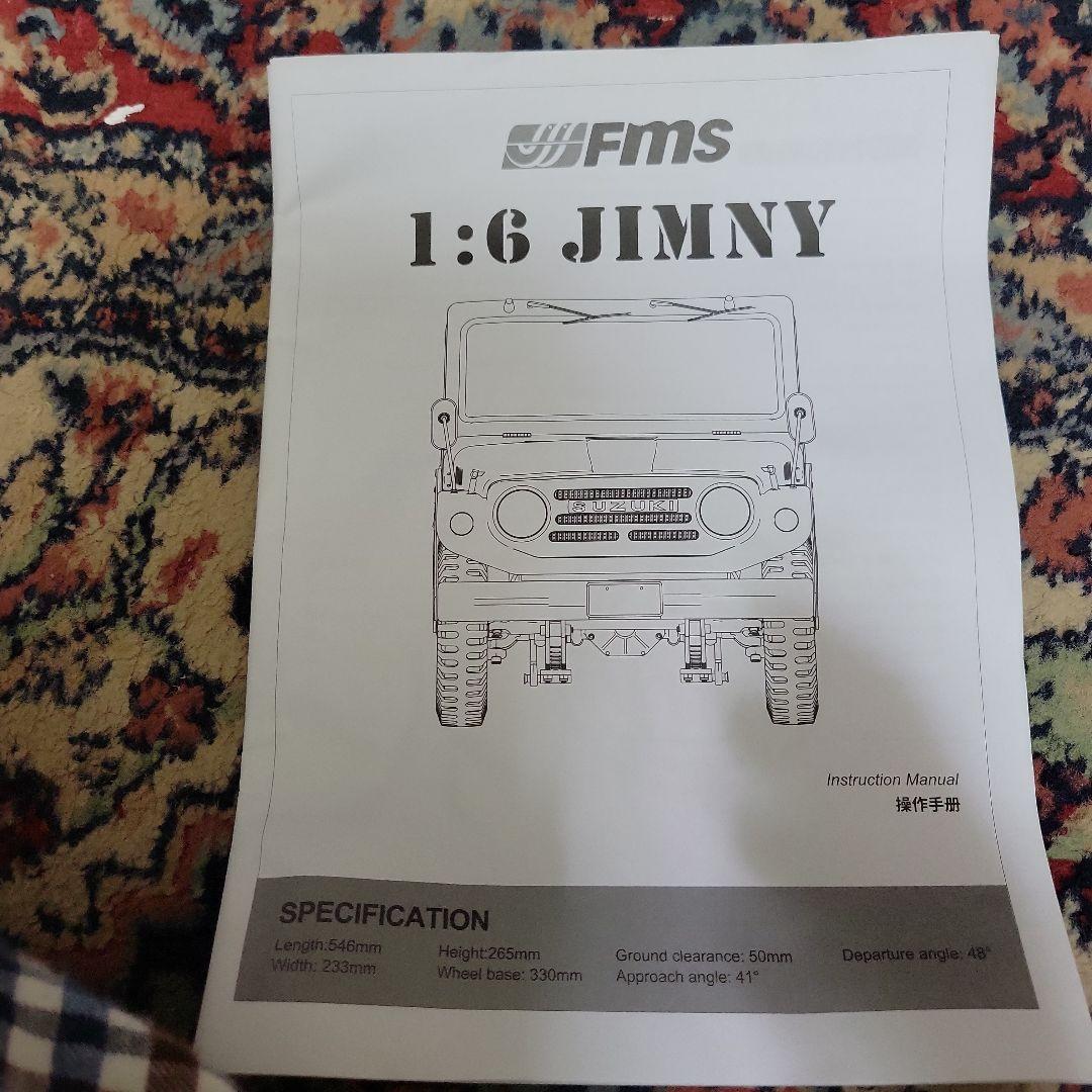 x*0様 fms初代ジムニーRC