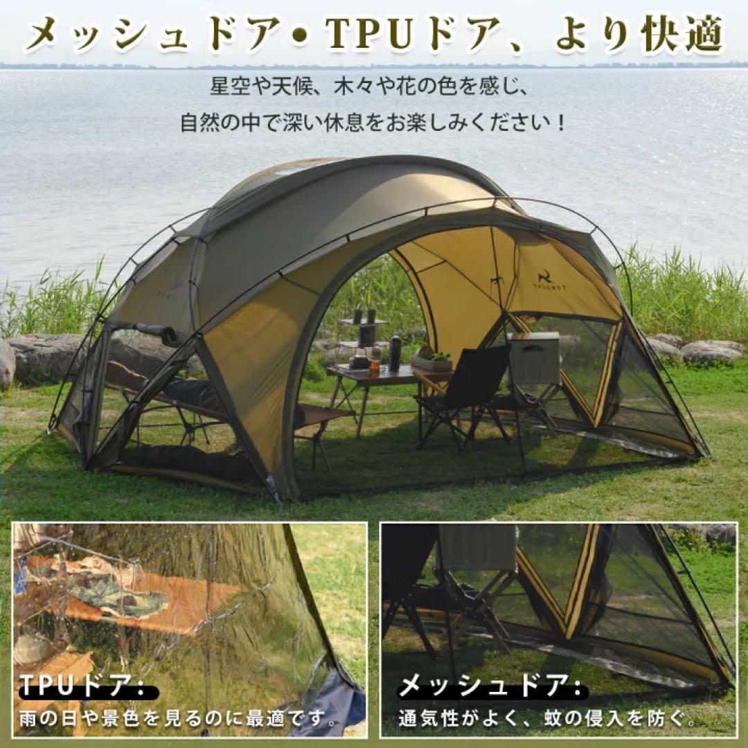 【もっちゃ】TOMOUNT g moon tent本体 +メッシュドア